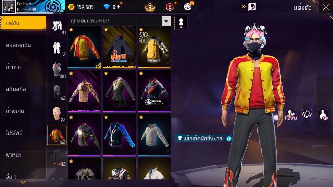 FREEFIRE