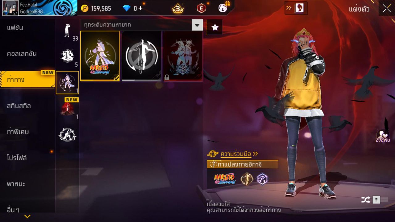 FREEFIRE
