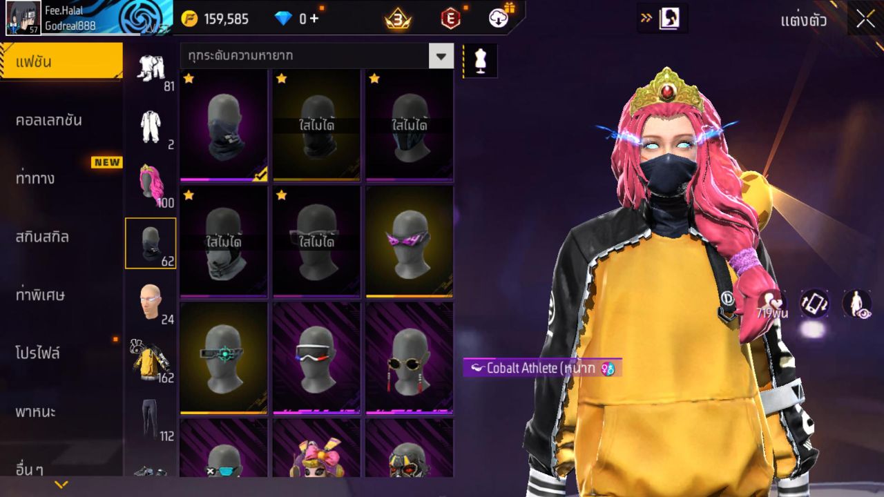 FREEFIRE