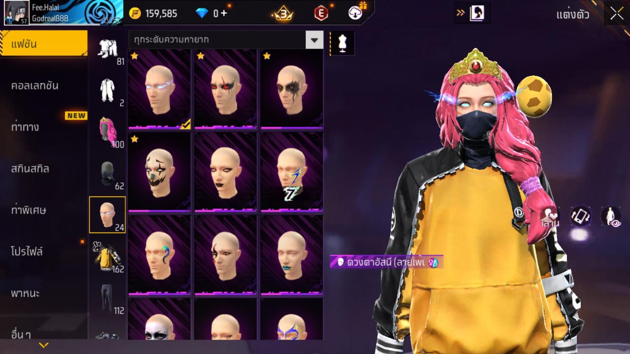 FREEFIRE