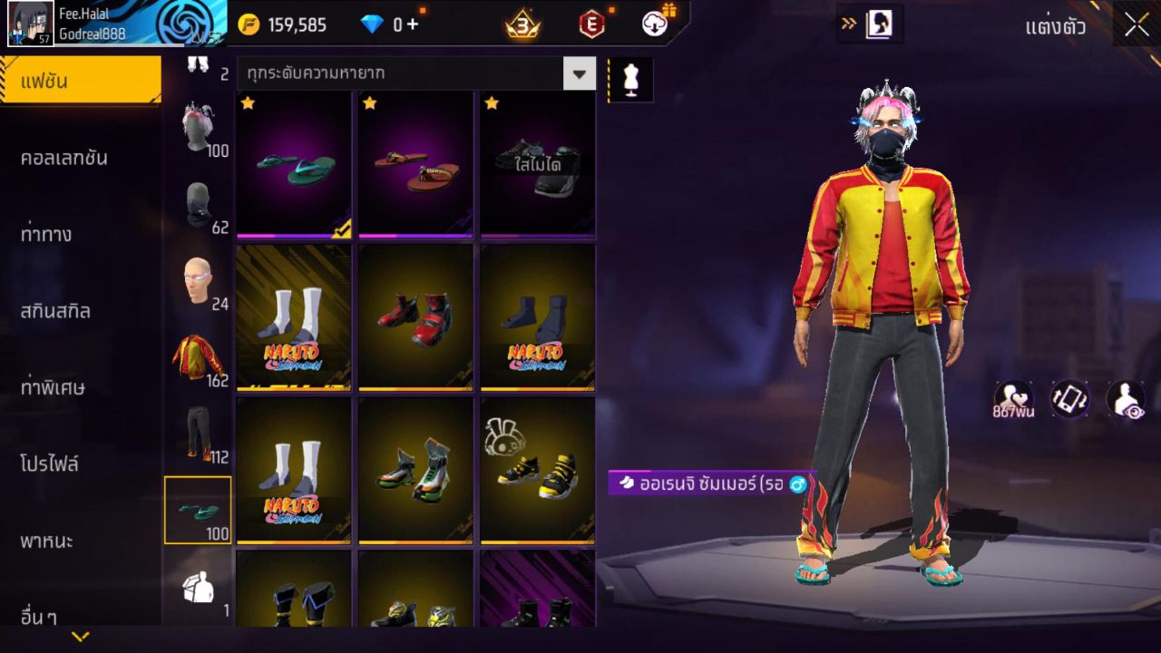 FREEFIRE