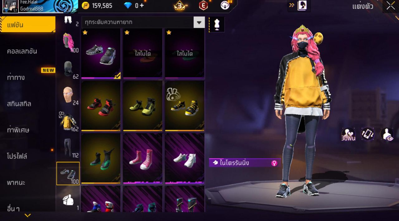 FREEFIRE