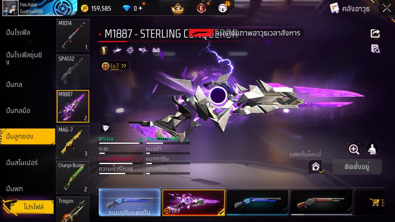 FREEFIRE