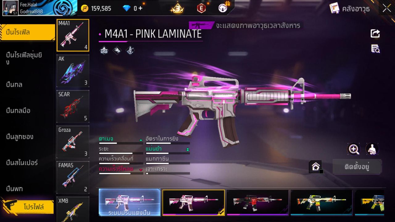 FREEFIRE