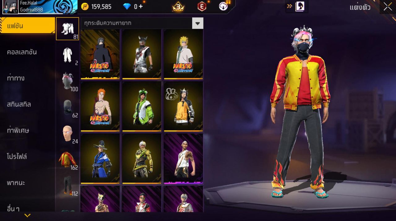 FREEFIRE