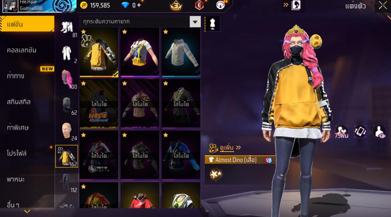 FREEFIRE