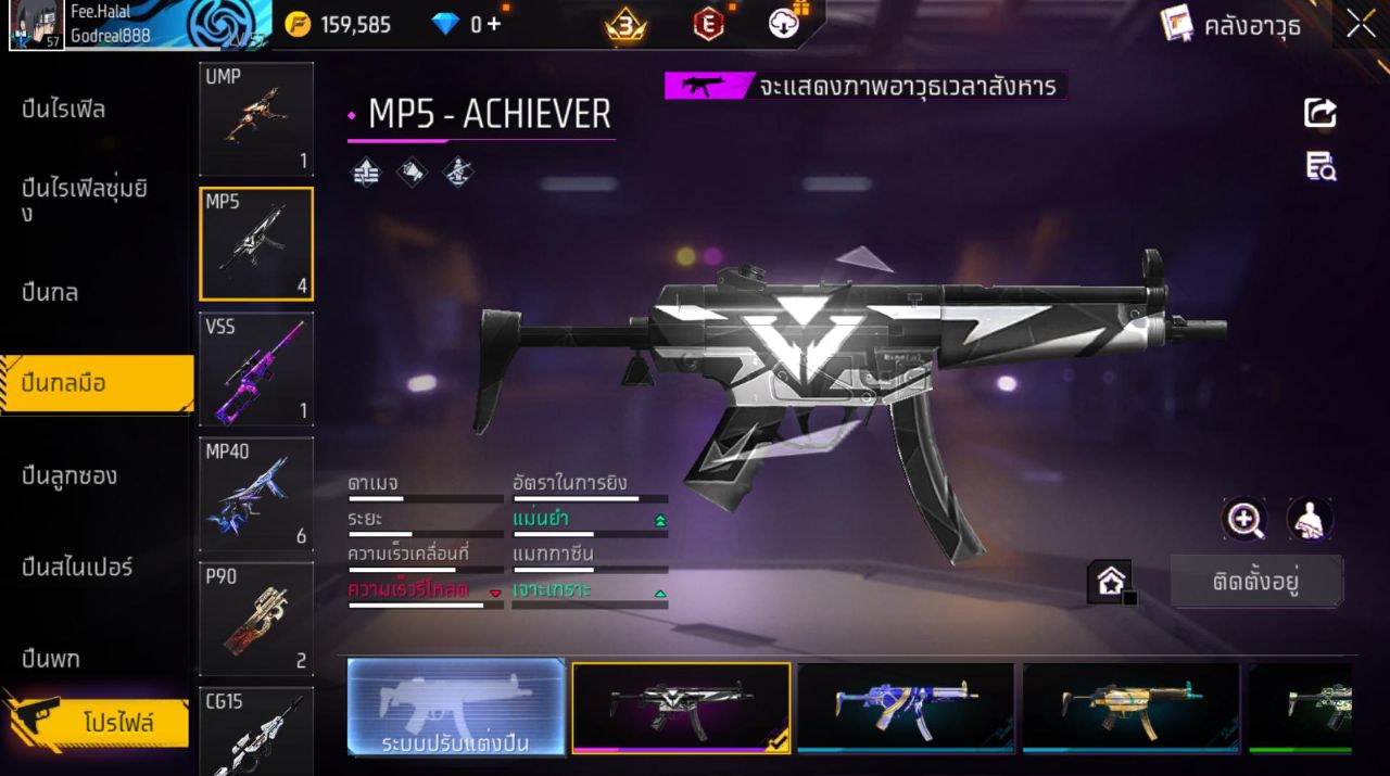 FREEFIRE