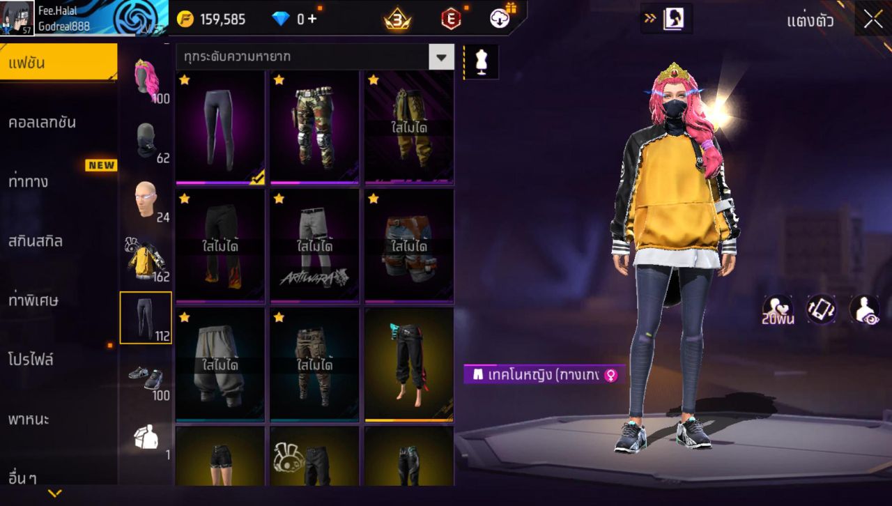 FREEFIRE