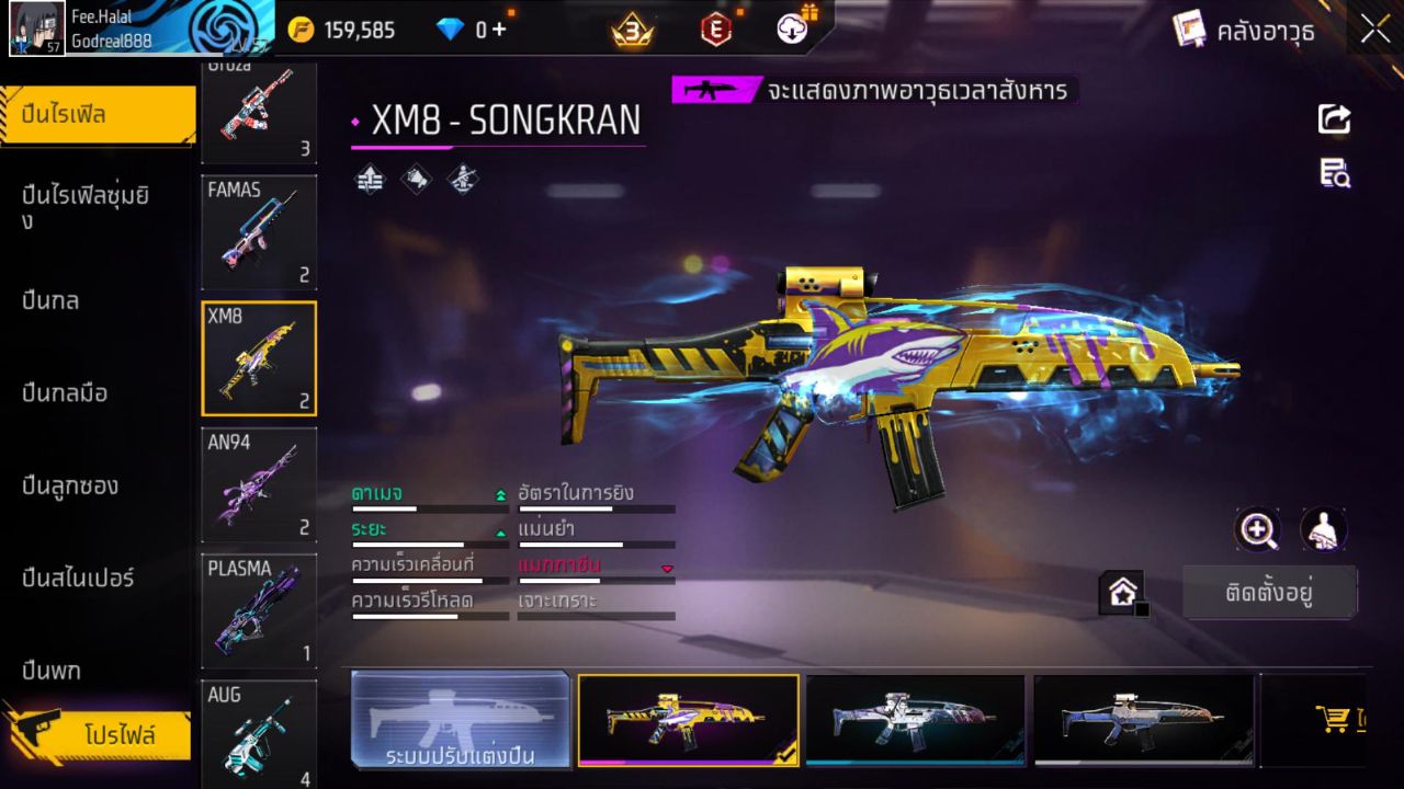 FREEFIRE