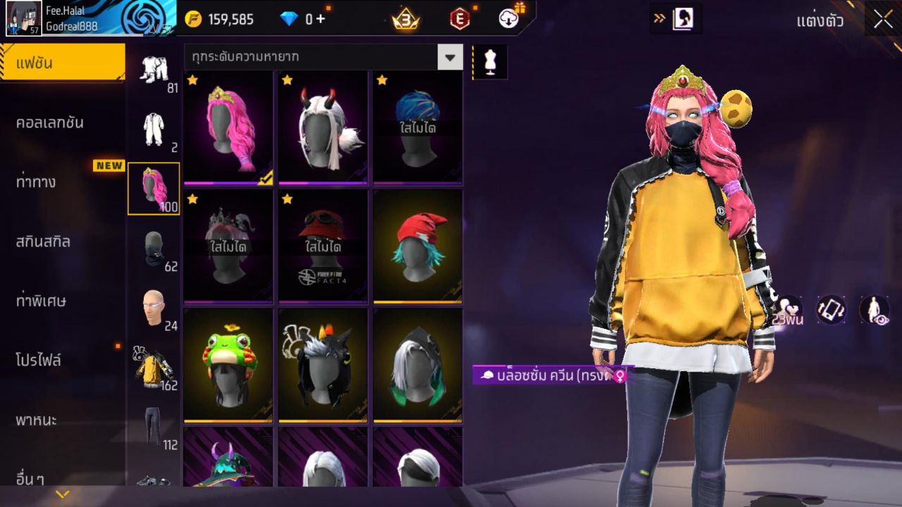FREEFIRE