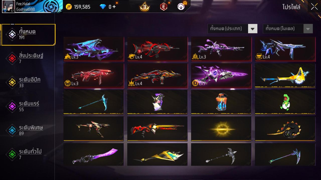 FREEFIRE