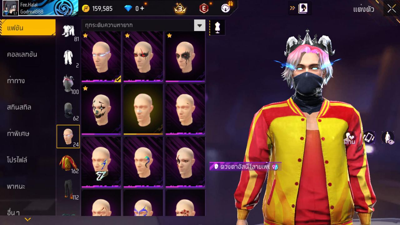 FREEFIRE