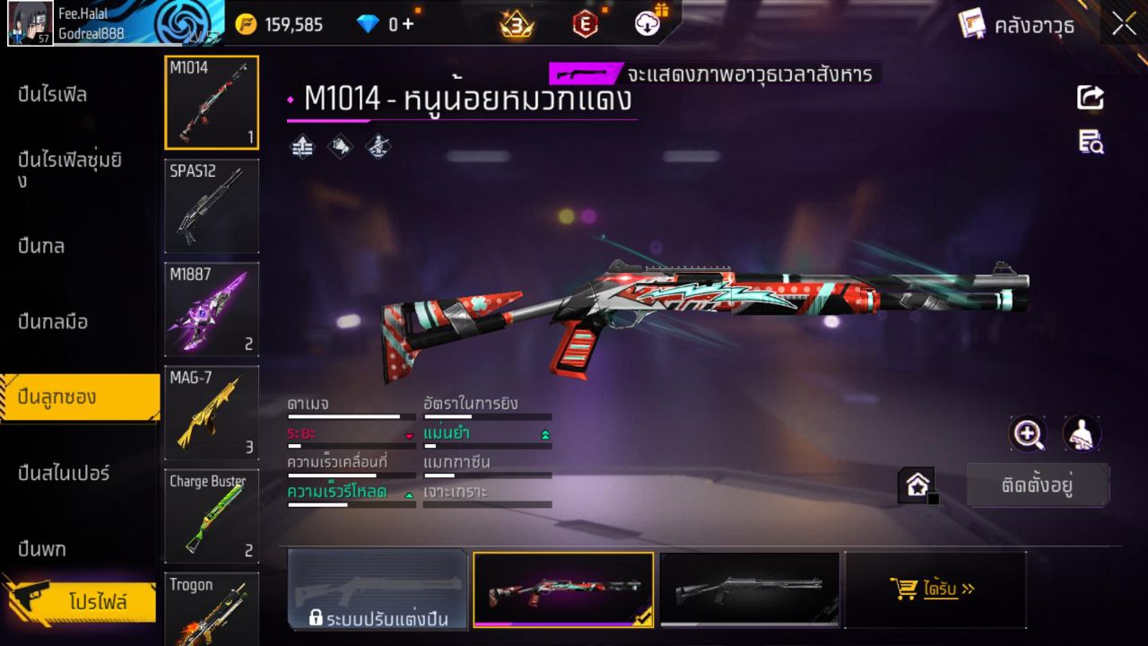 FREEFIRE