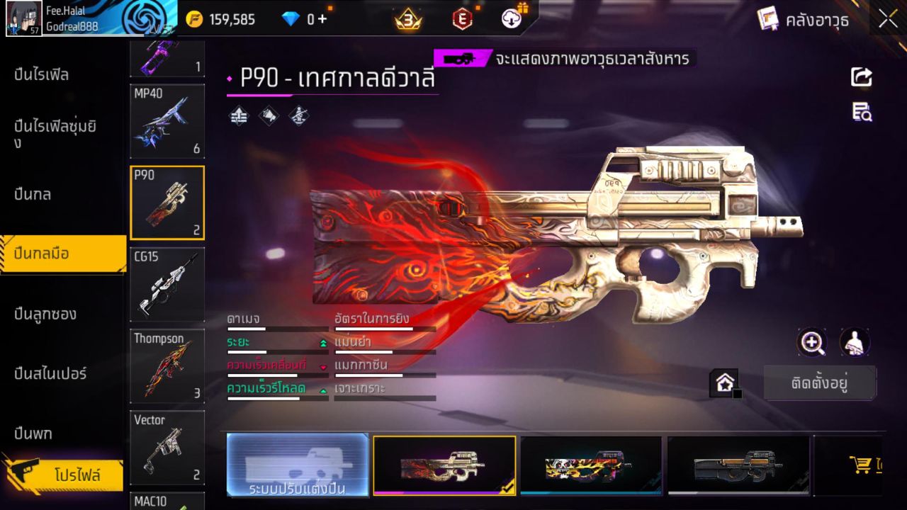 FREEFIRE