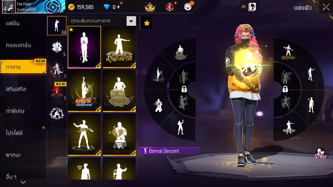 FREEFIRE
