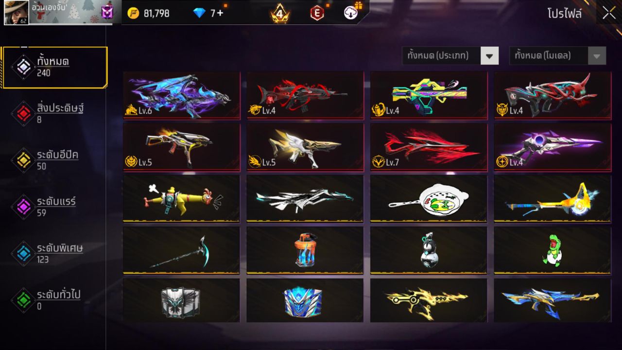 FREEFIRE