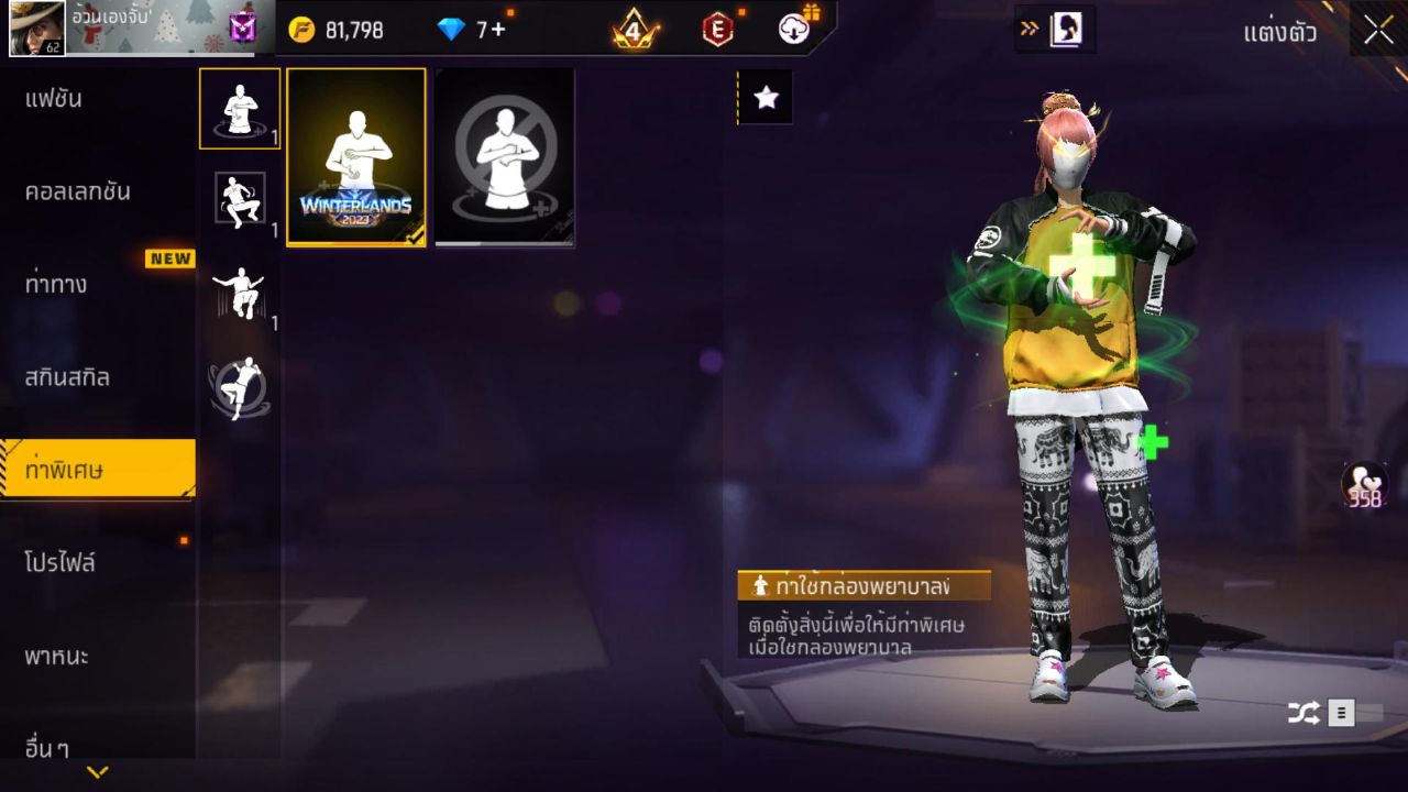 FREEFIRE