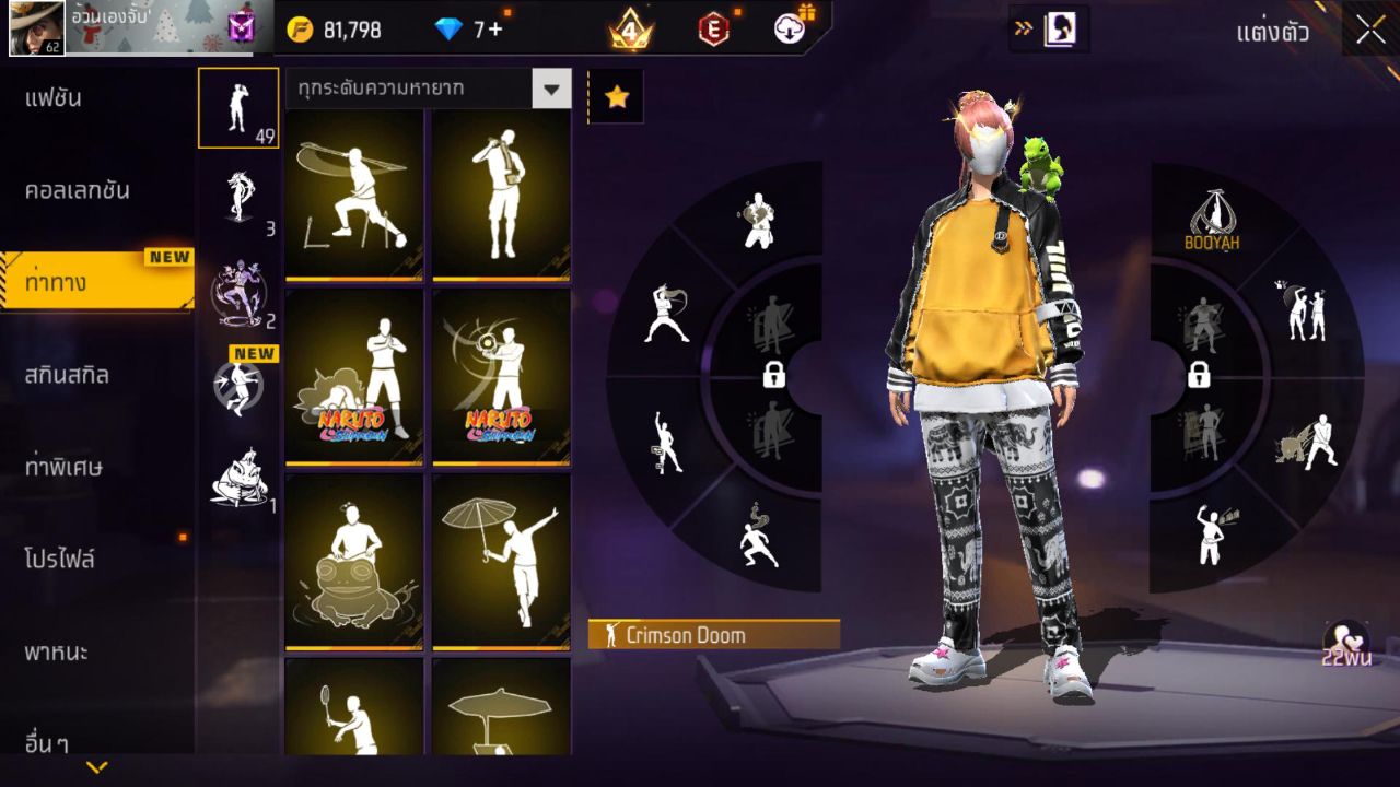 FREEFIRE