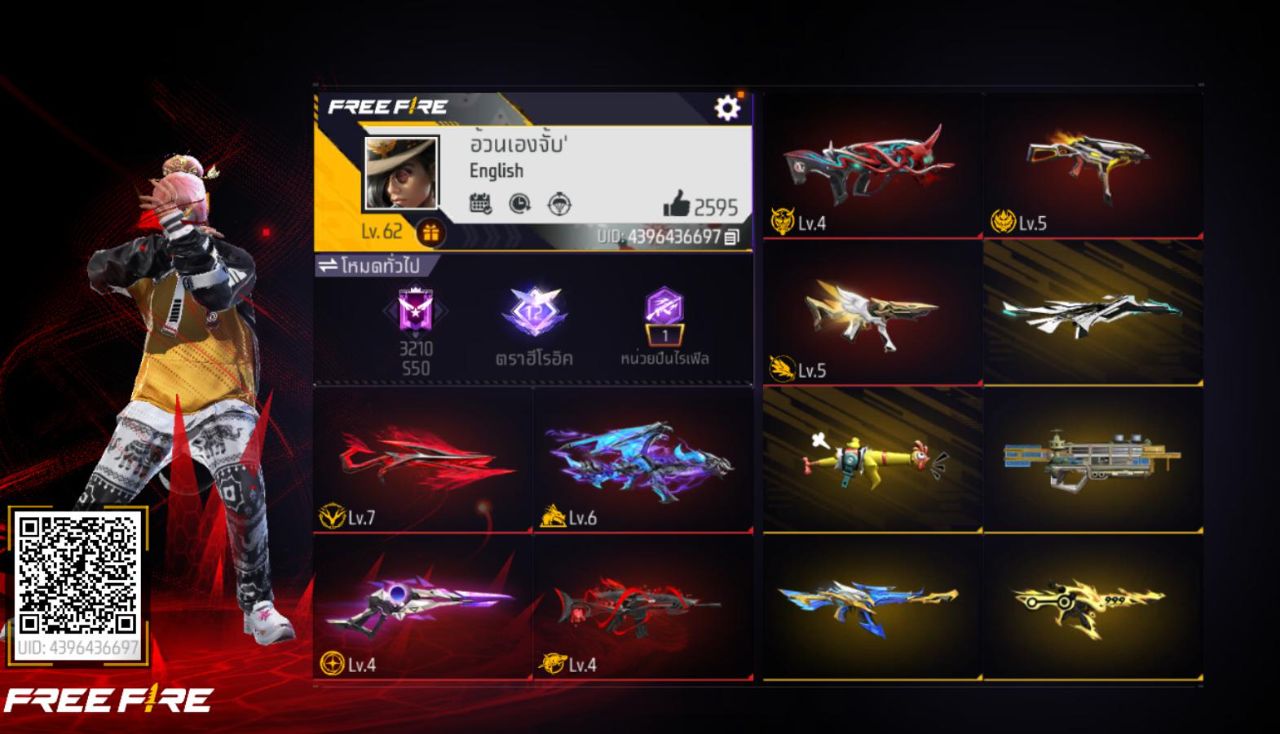 FREEFIRE
