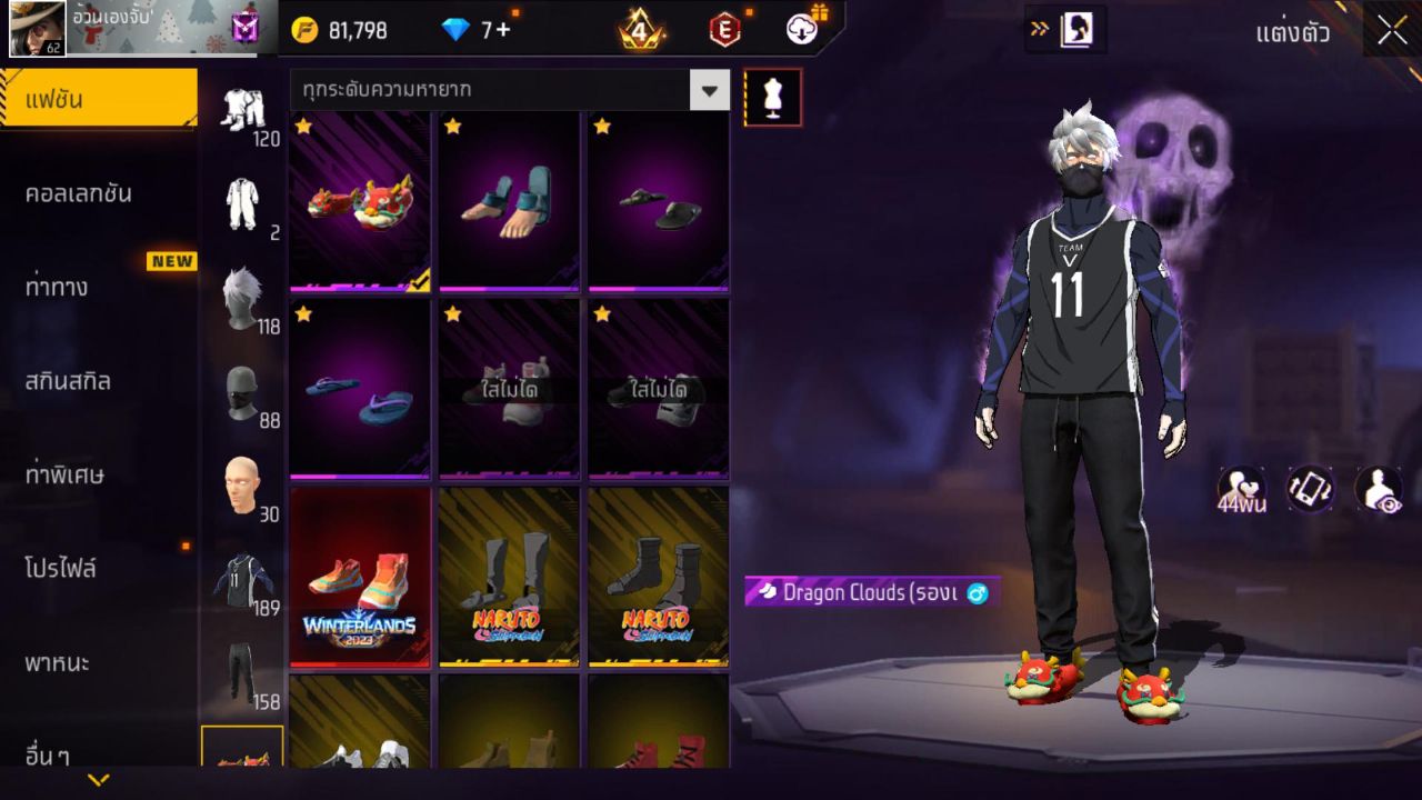 FREEFIRE