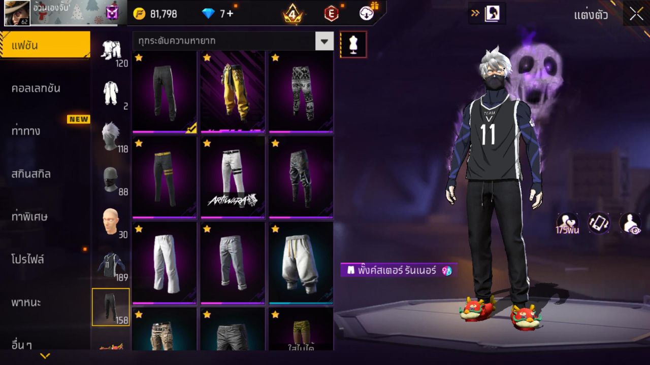 FREEFIRE