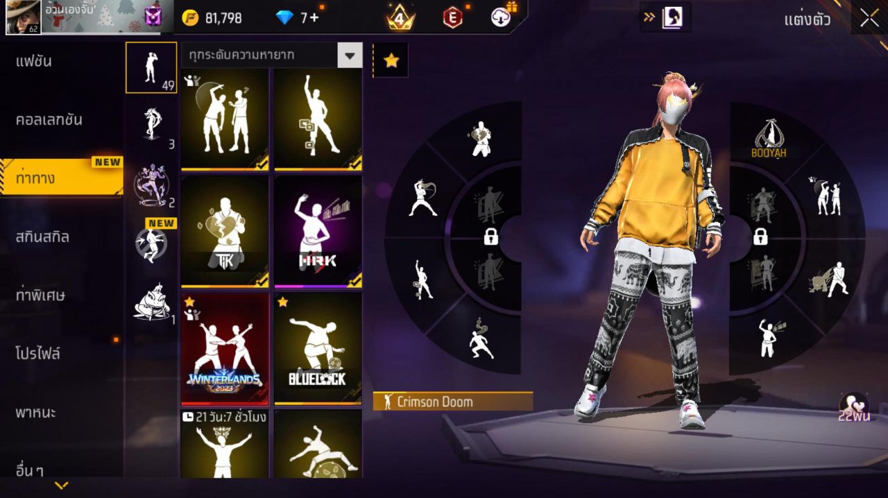 FREEFIRE