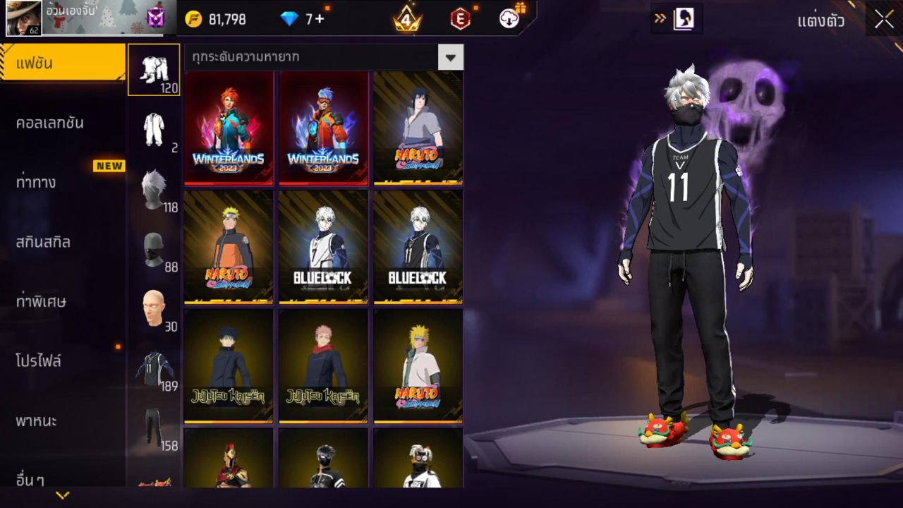 FREEFIRE