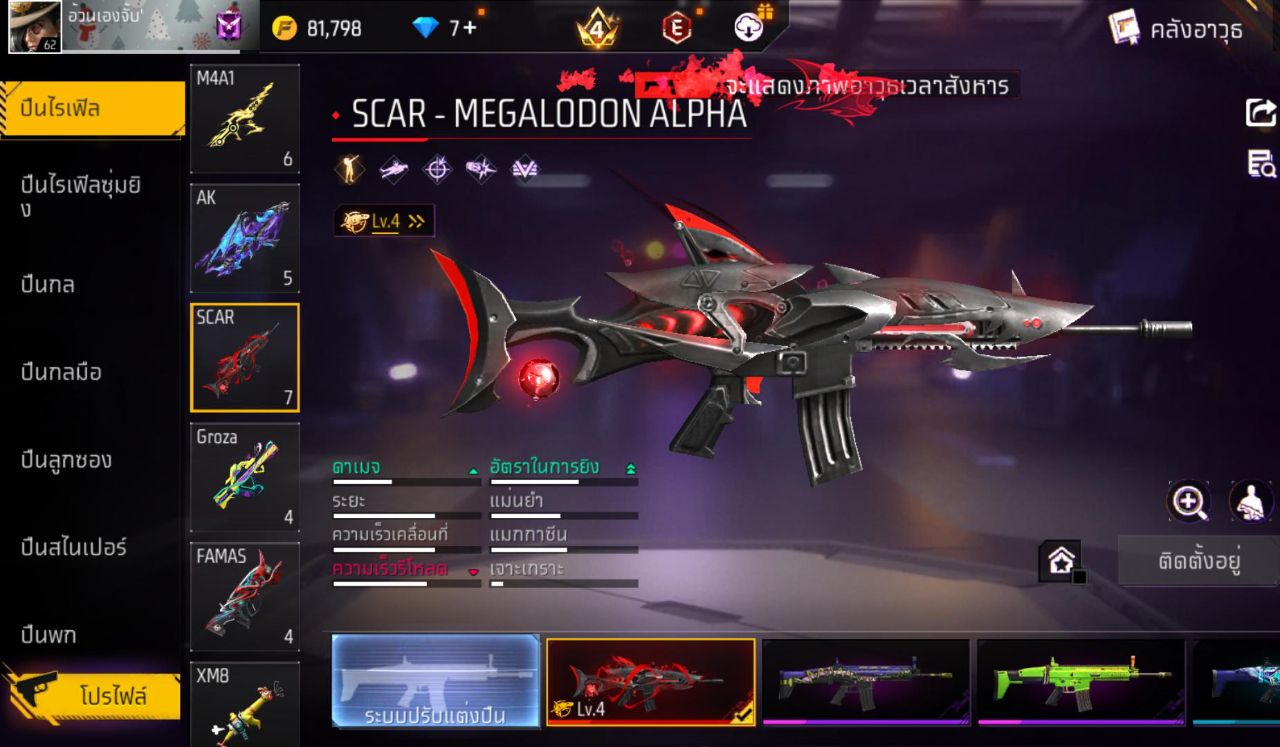 FREEFIRE