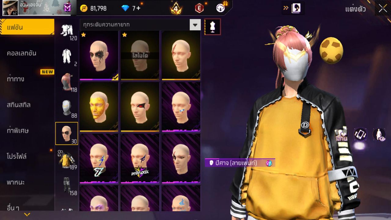 FREEFIRE