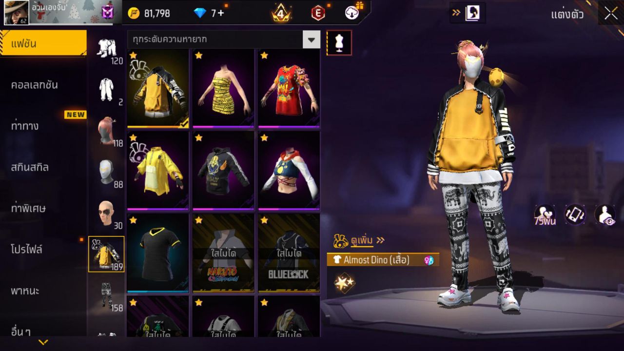 FREEFIRE