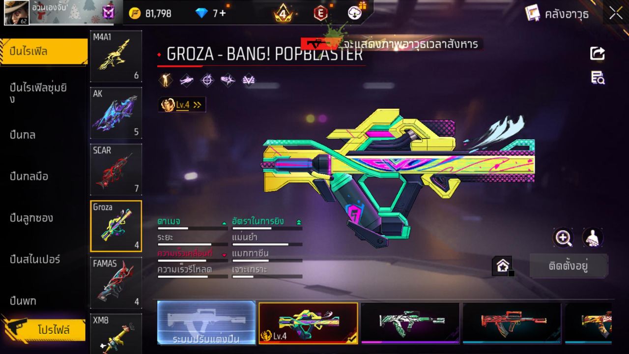 FREEFIRE