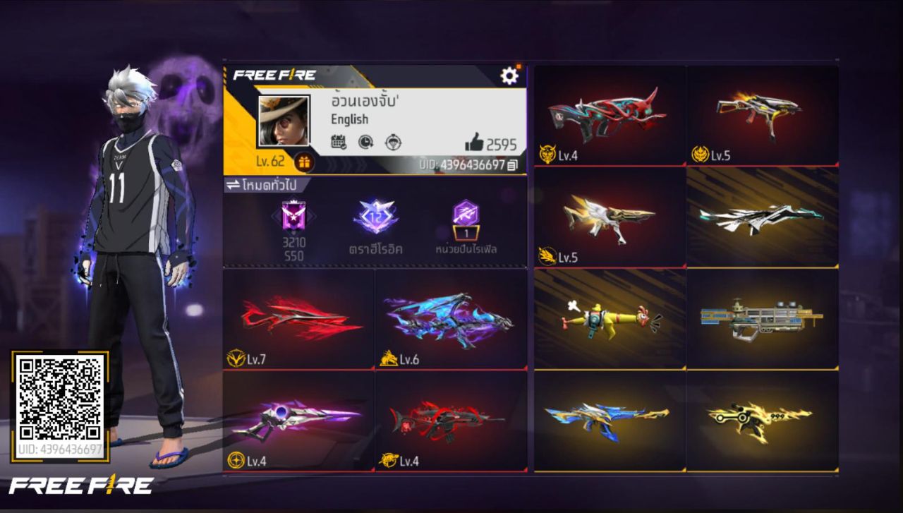 FREEFIRE