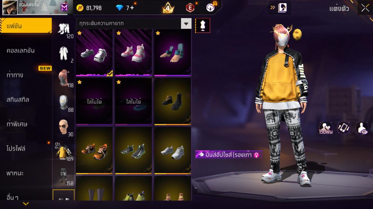 FREEFIRE