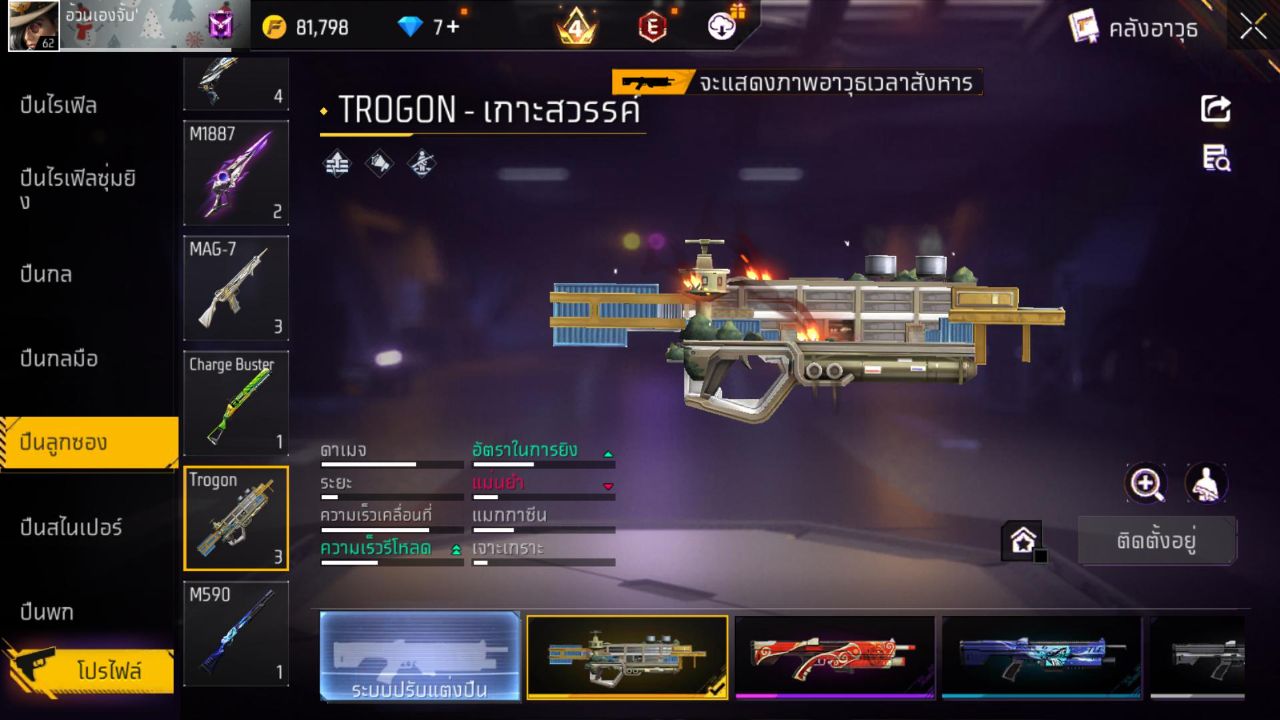 FREEFIRE