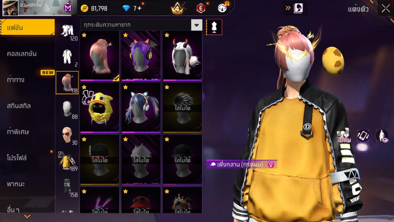 FREEFIRE