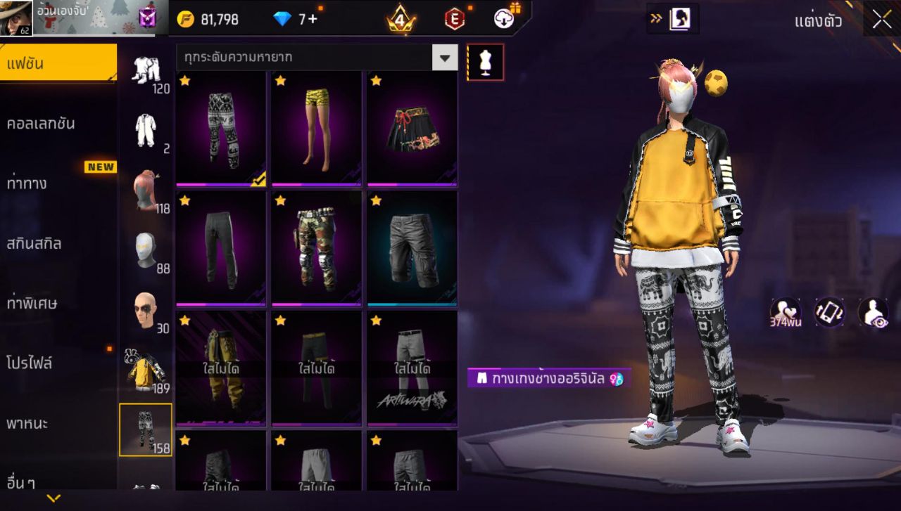 FREEFIRE