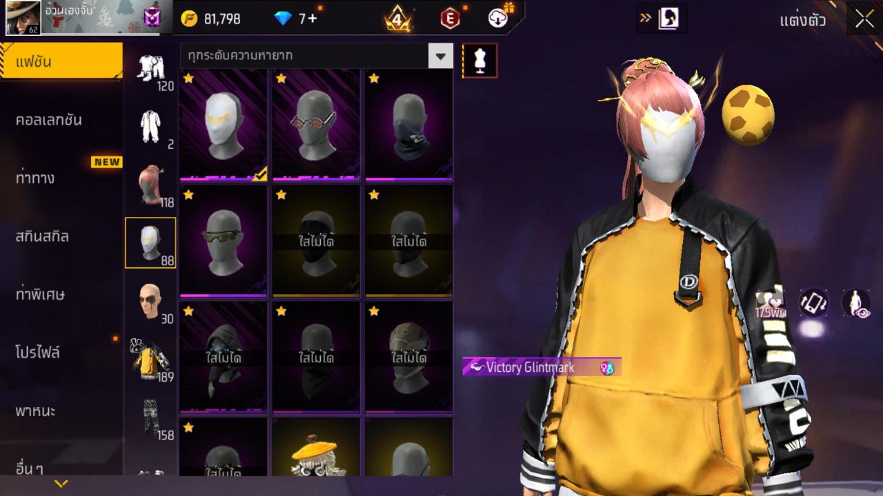 FREEFIRE