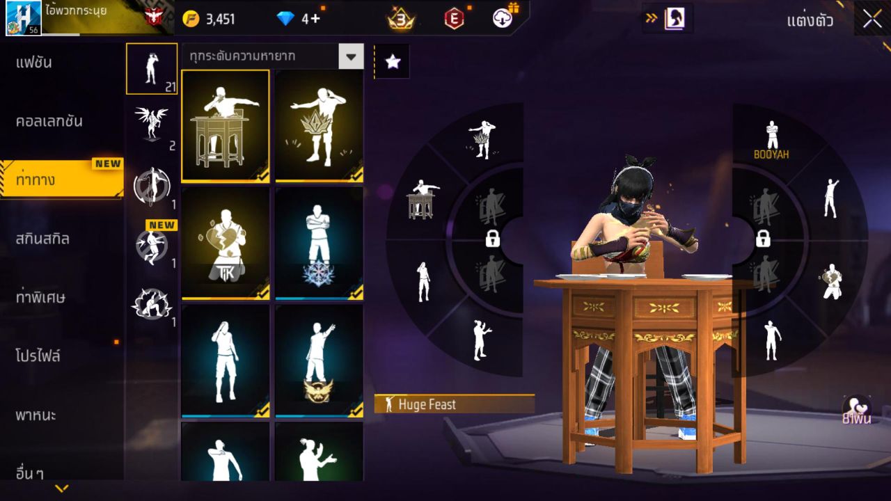 FREEFIRE