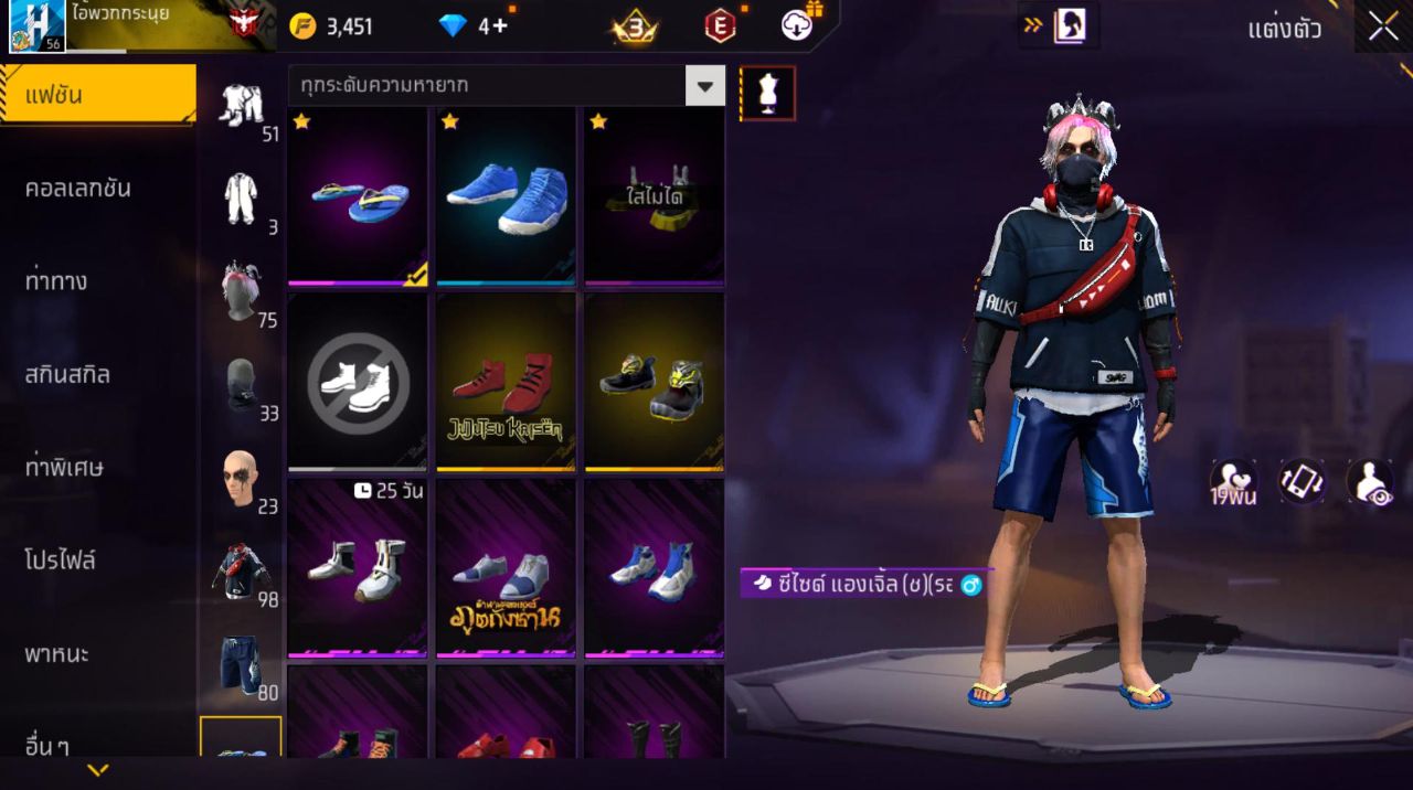 FREEFIRE