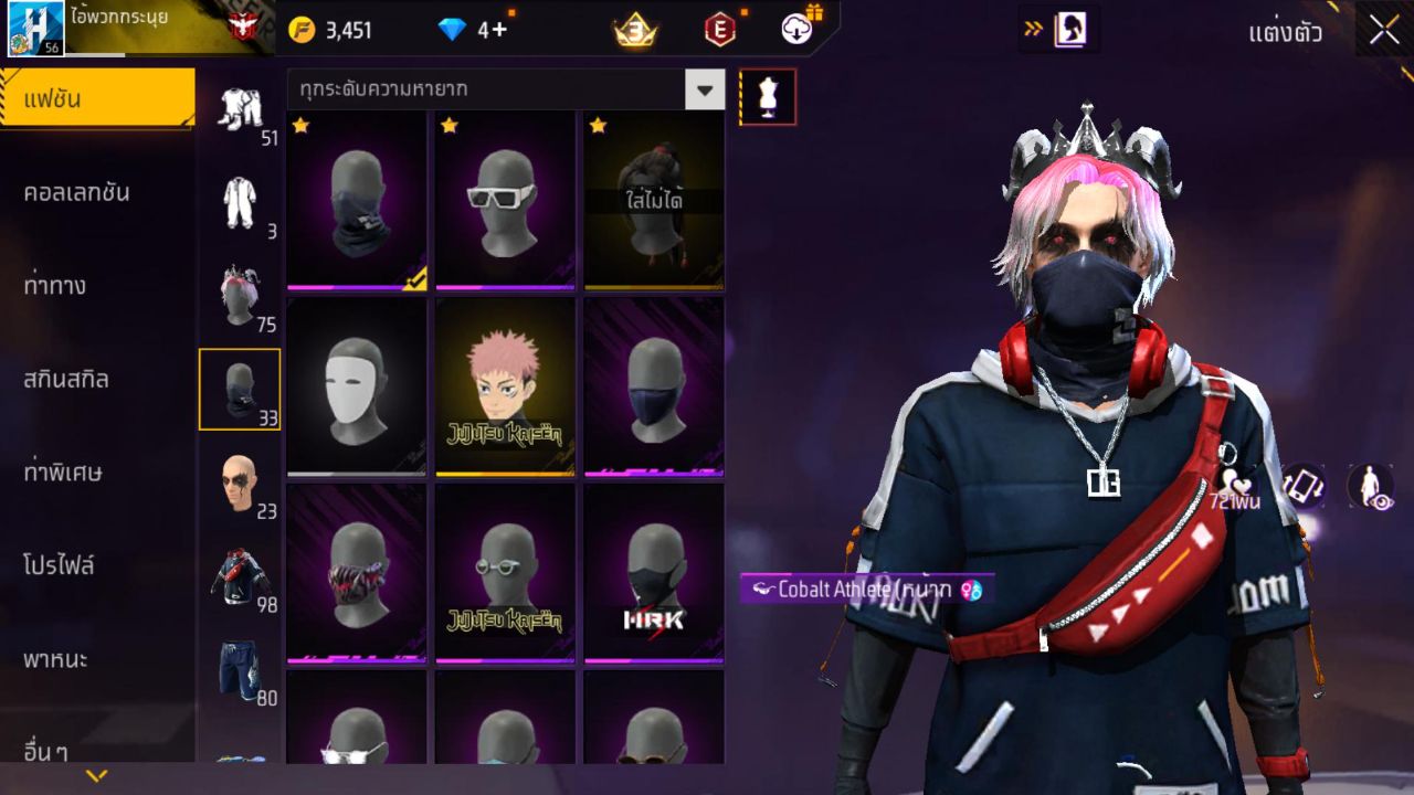 FREEFIRE