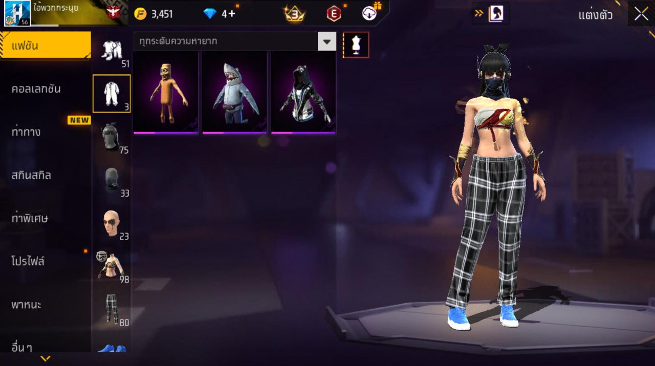 FREEFIRE
