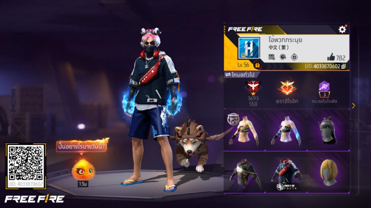 FREEFIRE