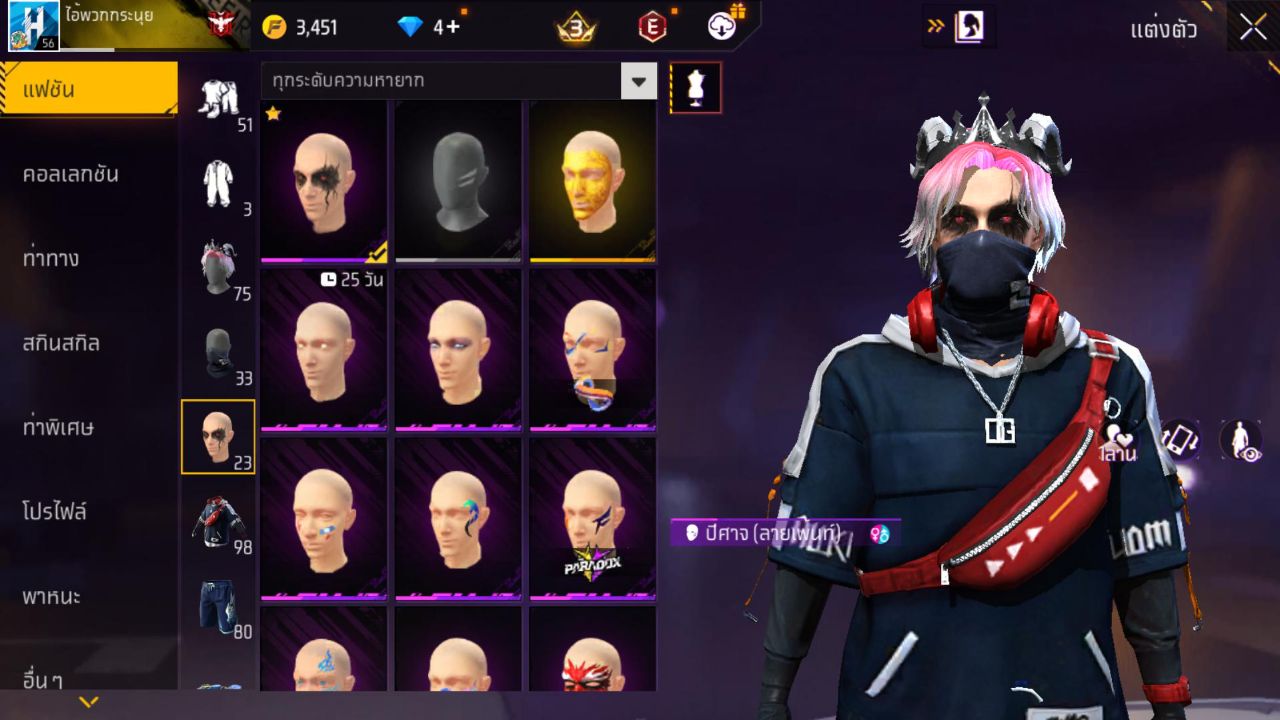 FREEFIRE