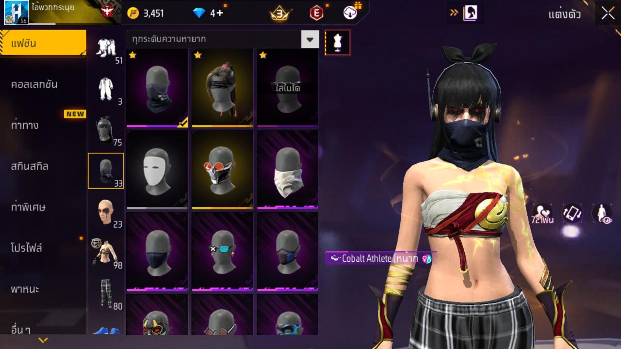 FREEFIRE