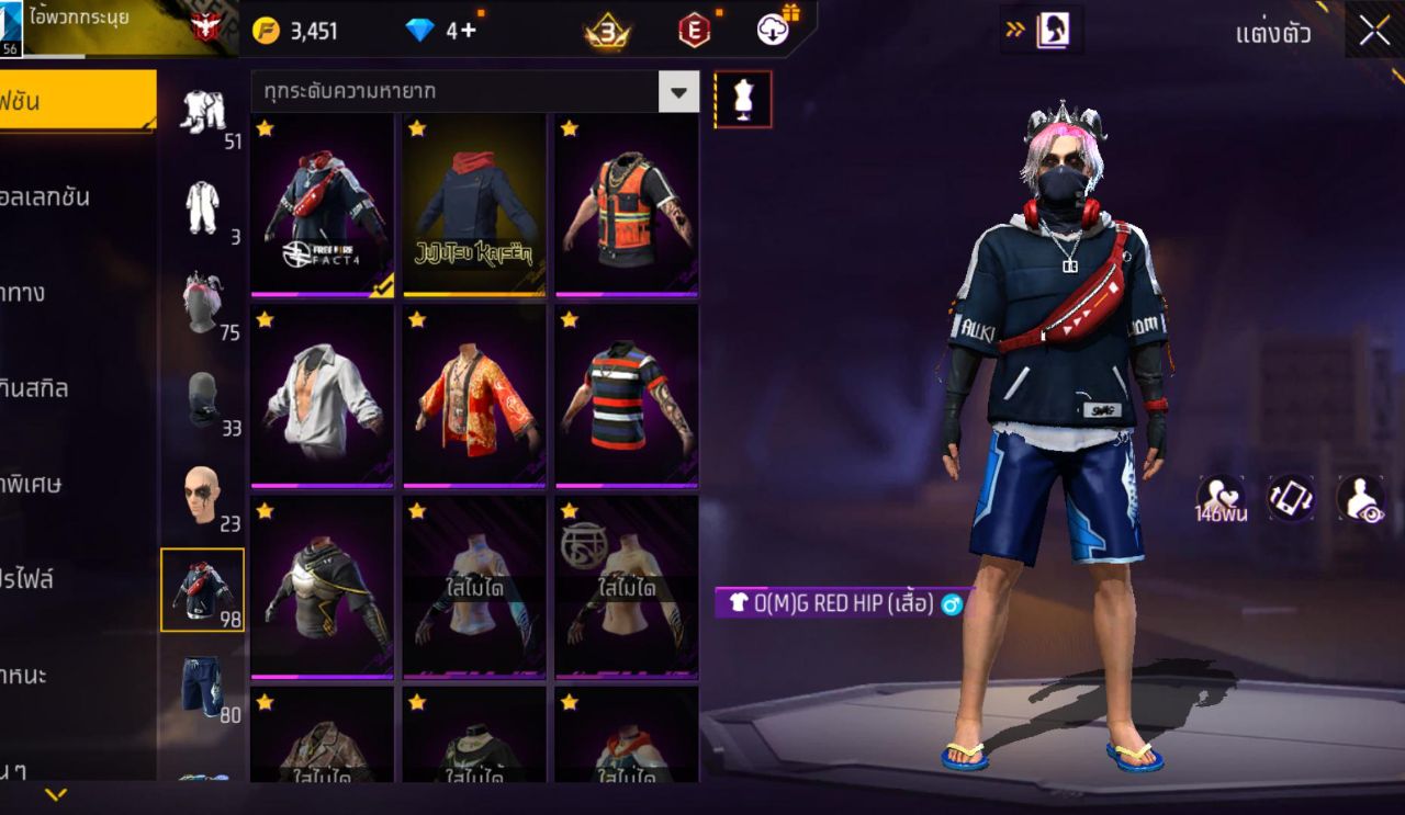 FREEFIRE