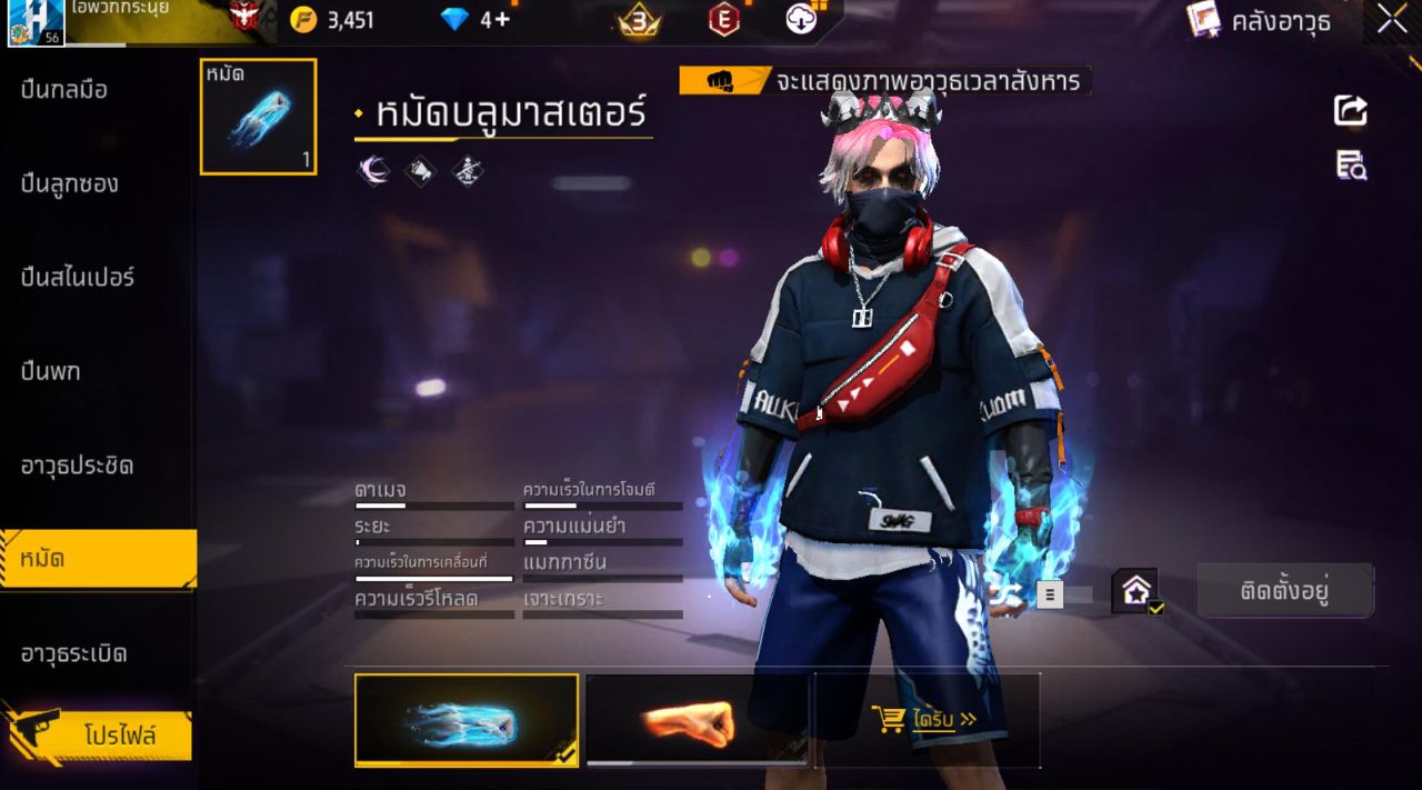 FREEFIRE