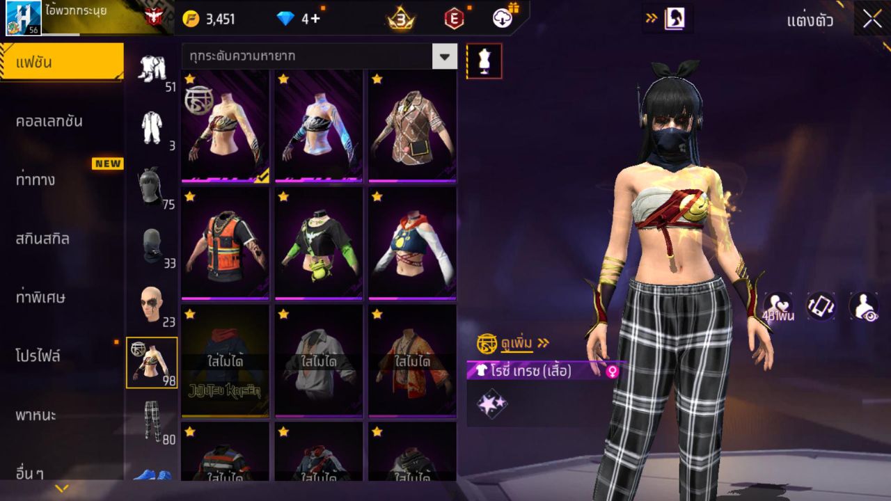 FREEFIRE
