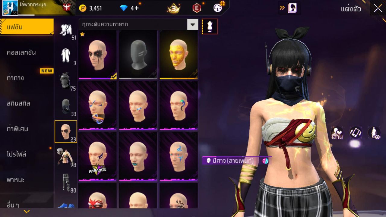 FREEFIRE