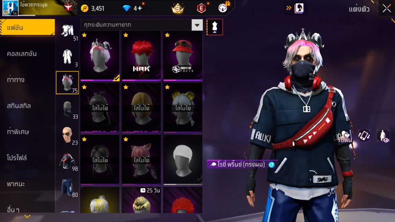 FREEFIRE