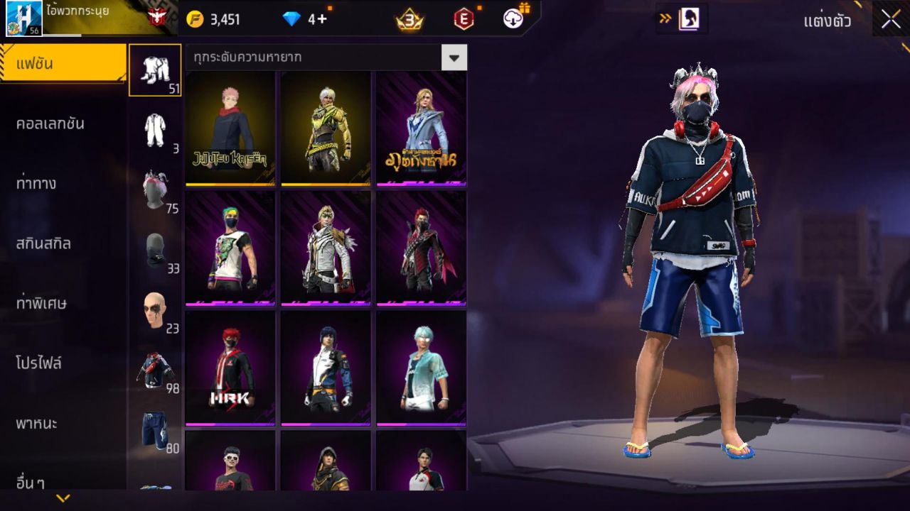 FREEFIRE